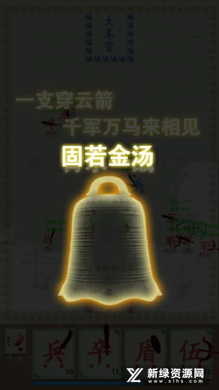 ����ս�������ֻ���v1.0.0 ��׿���ͼ