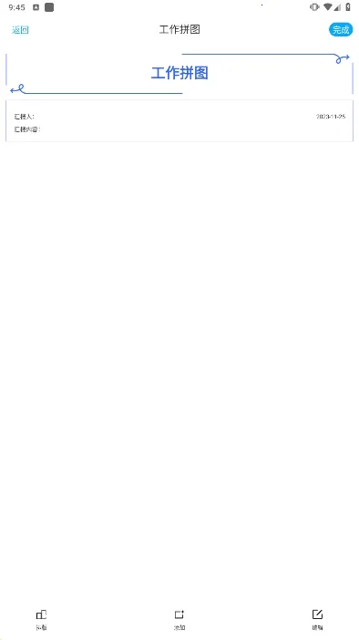 Ԫ����γ���2026�ٷ����°汾v6.6.3 ��׿���ͼ