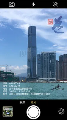 元道经纬相机2026官方最新版本 元道经纬相机2026官方最新版本