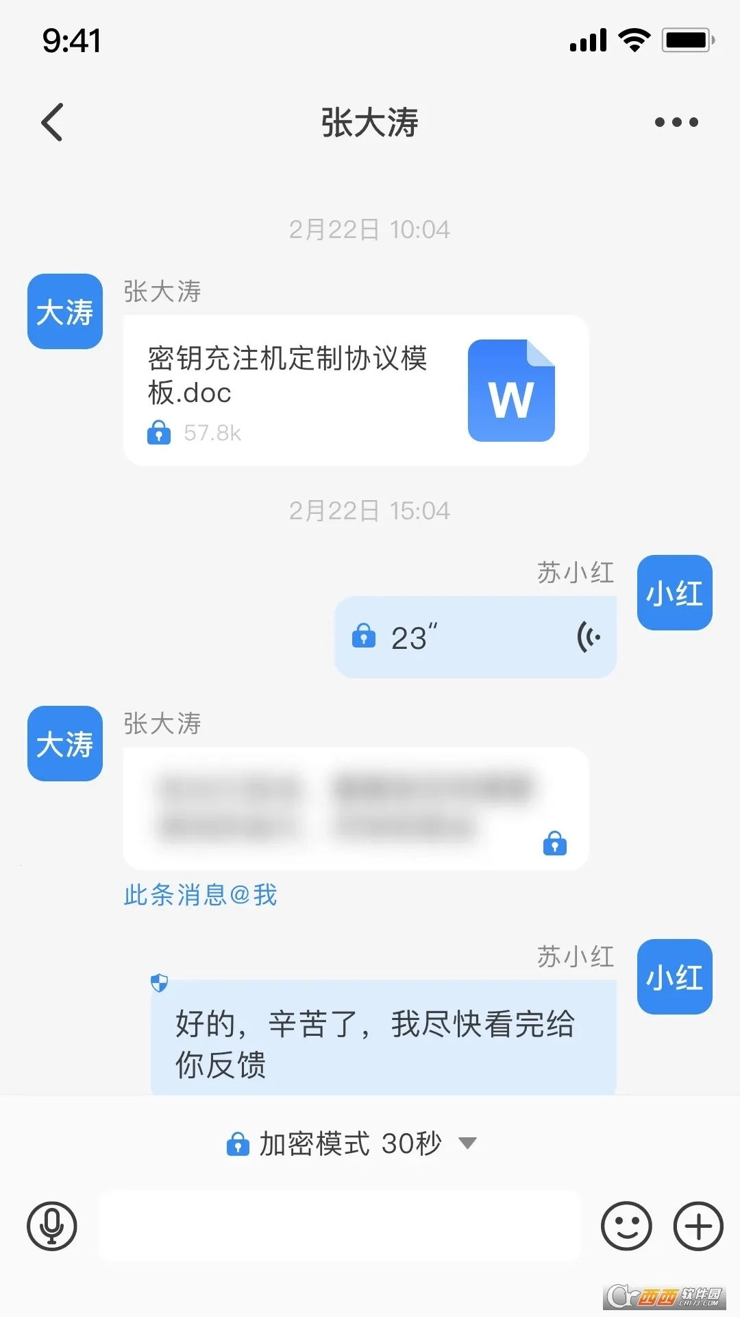 ��������2026�ٷ����°汾v3.11.2 ��׿���ͼ