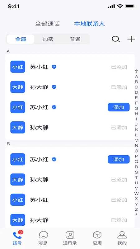 ��������2026�ٷ����°汾v3.11.2 ��׿���ͼ