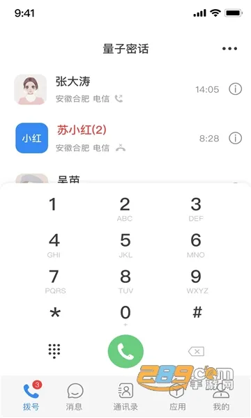 ��������2026�ٷ����°汾v3.11.2 ��׿���ͼ