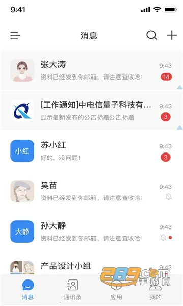 ��������2026�ٷ����°汾v3.11.2 ��׿���ͼ