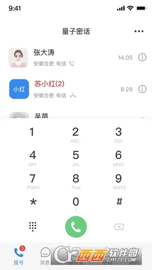 ��������2026�ٷ����°汾