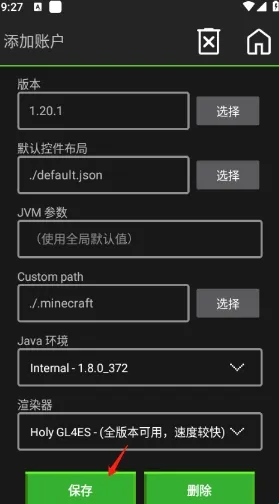 �ҵ�����java��׿���ֻ���