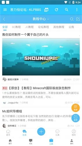 �ҵ�����java��׿���ֻ���v4.0.0-beta3 �ٷ������ͼ