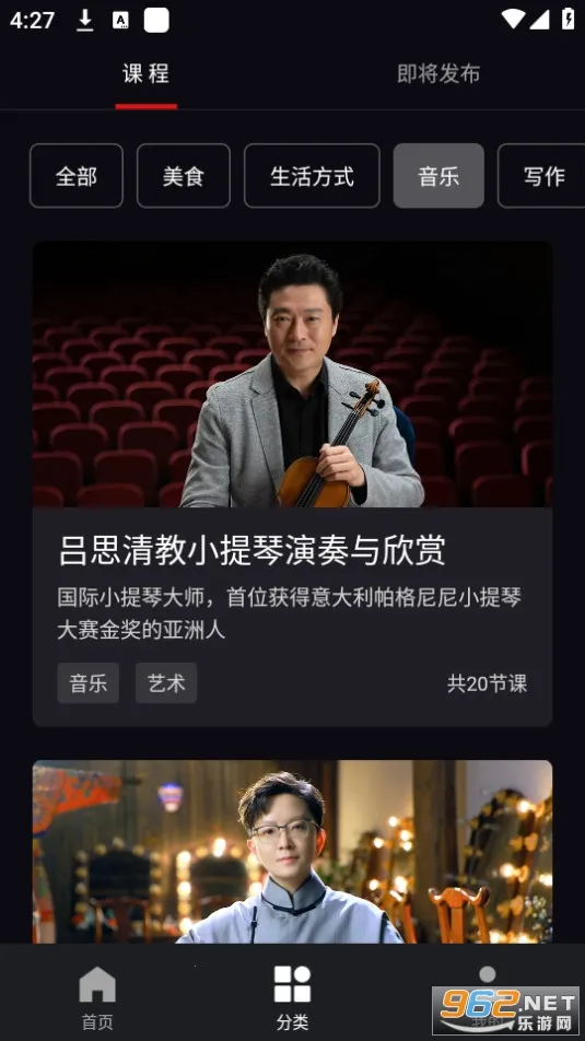 �����ʦ��v1.0.436 ��Ѱ��ͼ