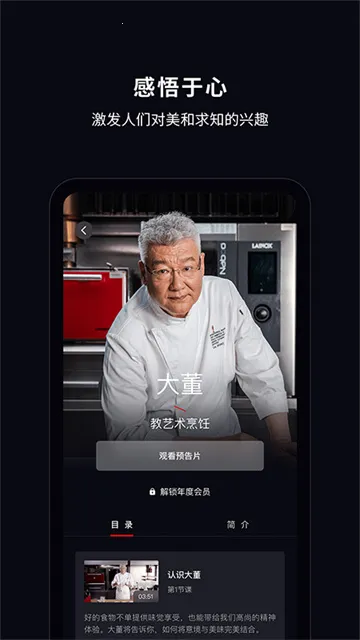 �����ʦ��v1.0.436 ��Ѱ��ͼ