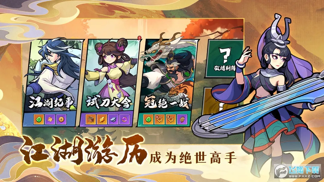 ����������2026���ذ�װv1.1 �ٷ������ͼ