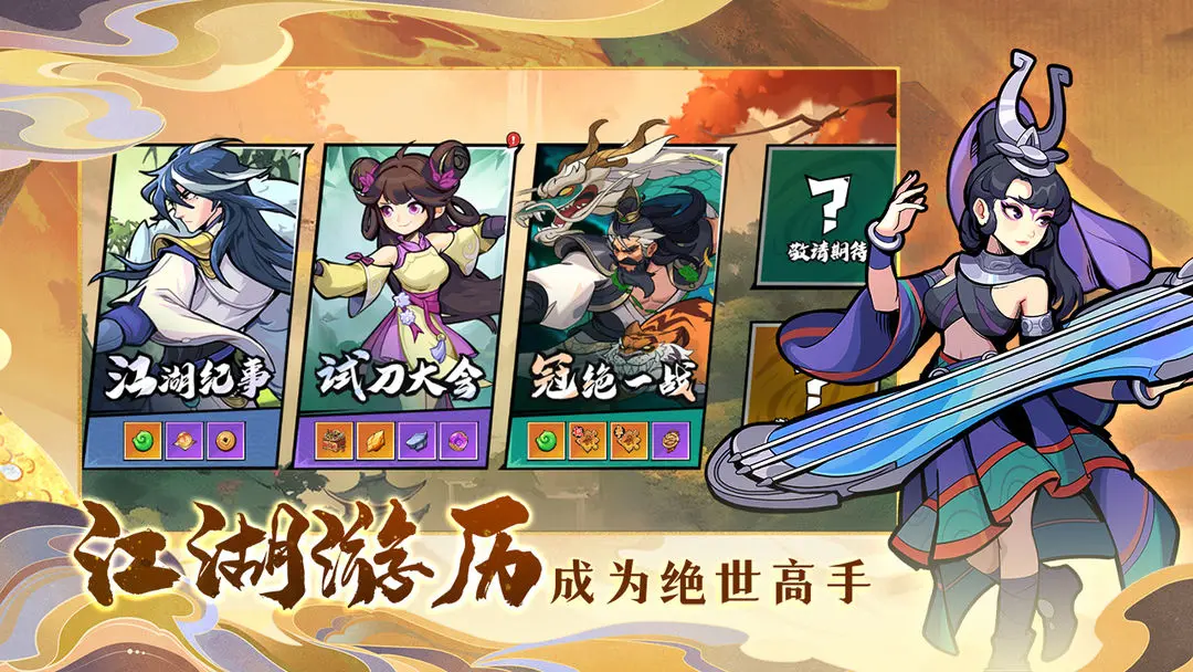 ����������2026���ذ�װv1.1 �ٷ������ͼ