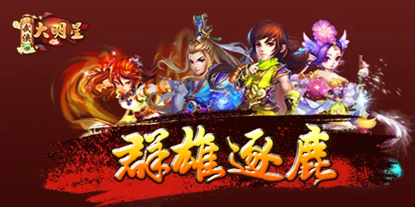 武侠大明星2026下载安装 武侠大明星2026下载安装