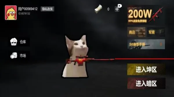 ����ͻΧ2026�ٷ����°汾v1.0 ��׿���ͼ