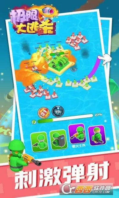 ���޴���ɱv1.1.1 �ٷ������ͼ