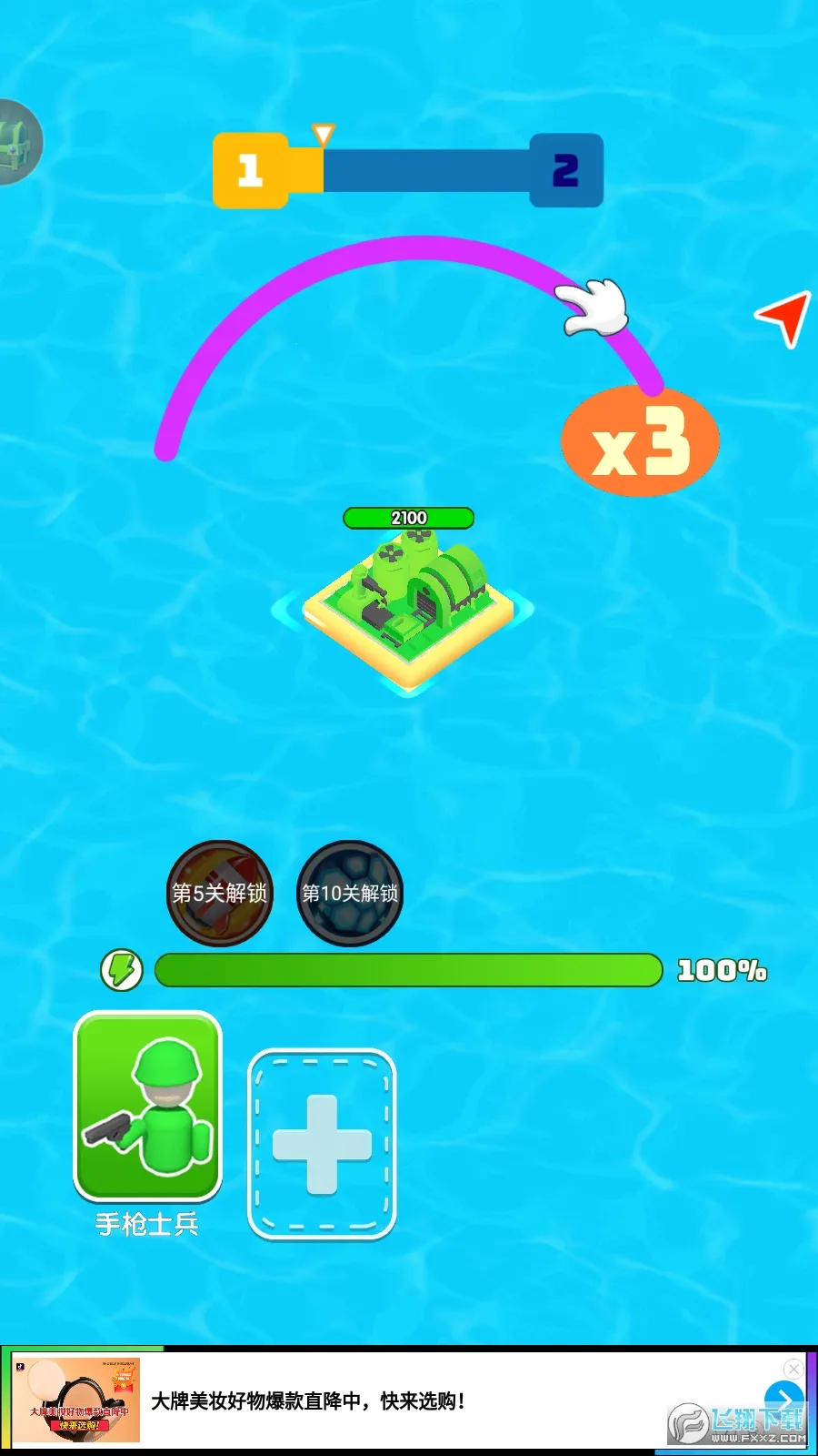 ���޴���ɱv1.1.1 �ٷ������ͼ