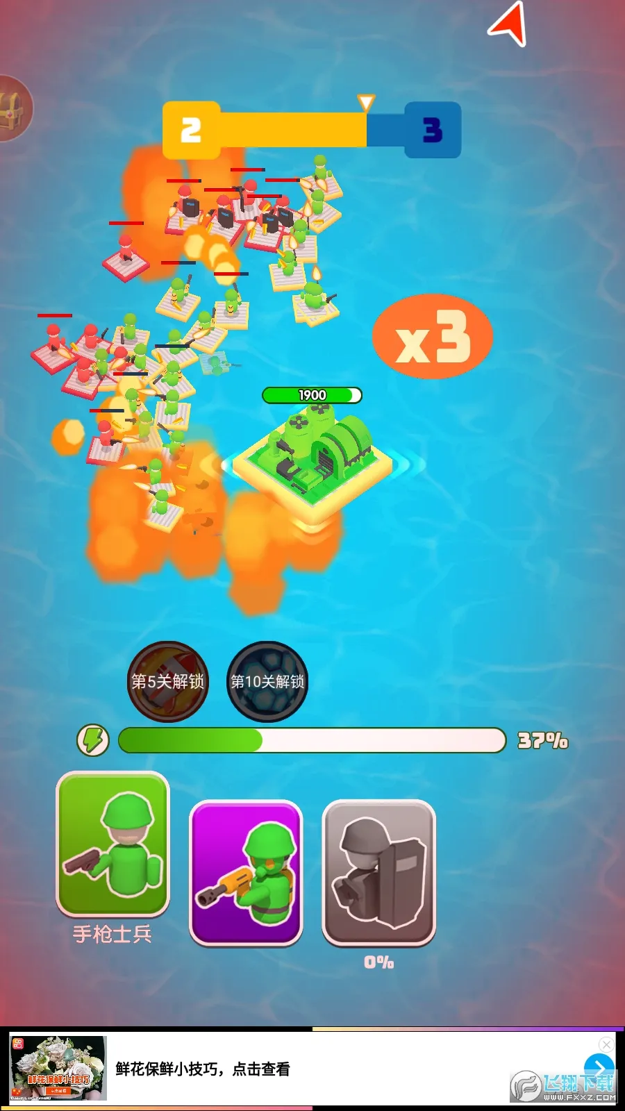 ���޴���ɱv1.1.1 �ٷ������ͼ