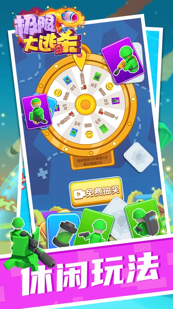 ���޴���ɱv1.1.1 �ٷ������ͼ