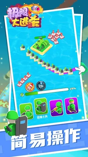 极限大逃杀 极限大逃杀