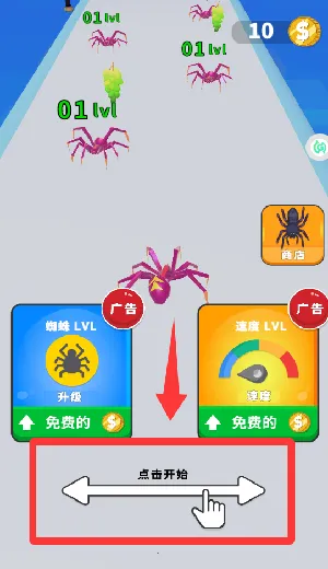 极限大逃杀 极限大逃杀