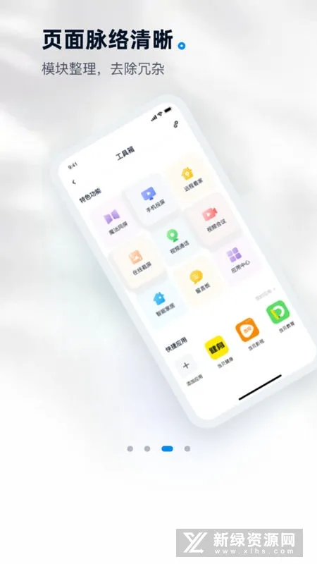 ������2026���ذ�װv4.0.7 �ֻ����ͼ