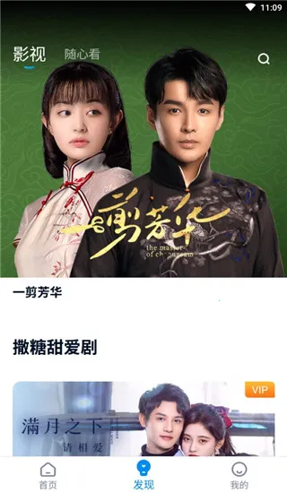 当贝家2026下载安装 当贝家2026下载安装