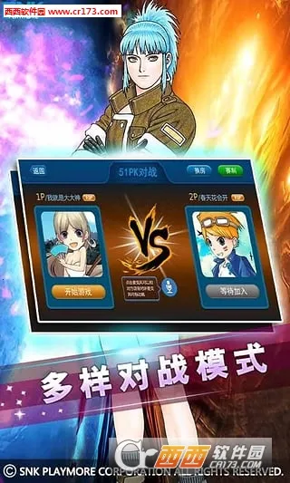 ȭ��97��׿���ֻ���v2021.02.25.14 �ٷ������ͼ