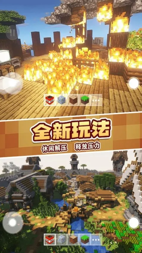 ɳ��ð��ģ����v1.0 ��׿���ͼ