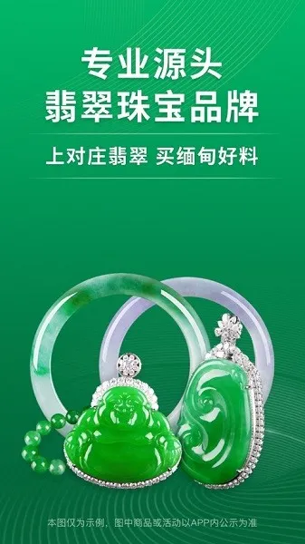 ��ׯ��������ֻ���v8.6.1 �ٷ������ͼ