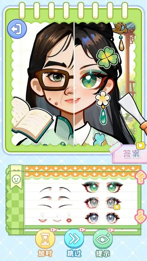 СС������v1.0 ��׿���ͼ