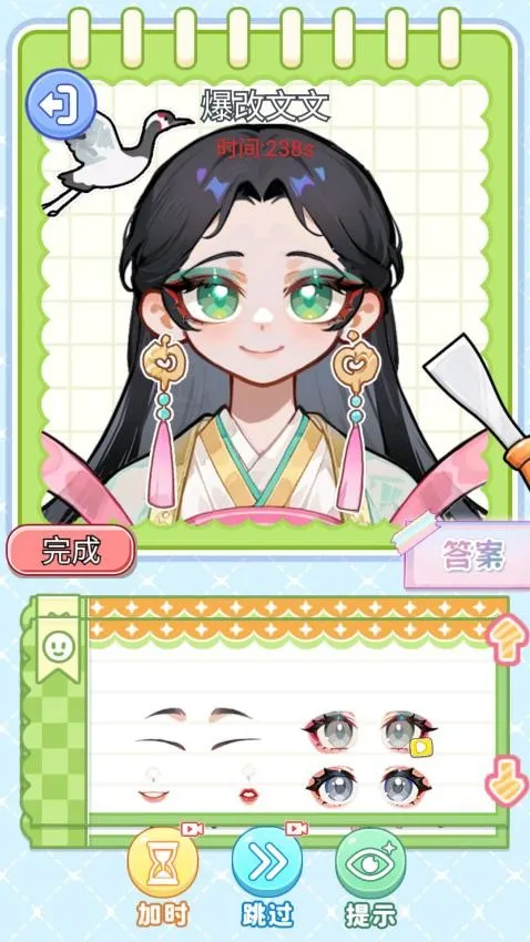 小小手帐铺 小小手帐铺