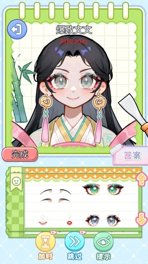 СС������v1.0 ��׿���ͼ