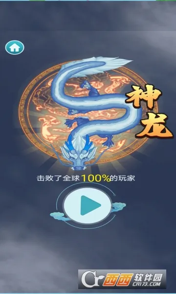 ��ͼ�������v1.0.1 �ٷ������ͼ