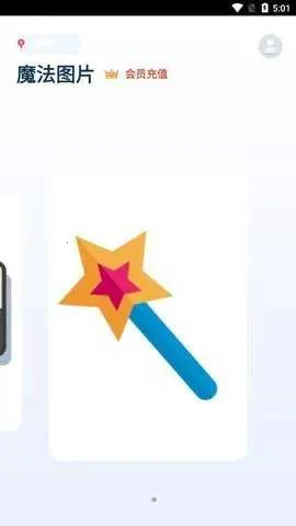 ��ͼ�������v1.0.1 �ٷ������ͼ