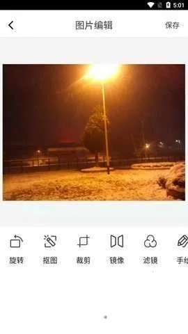 ��ͼ�������v1.0.1 �ٷ������ͼ