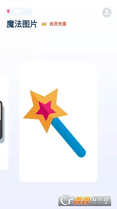 ��ͼ�������v1.0.1 �ٷ������ͼ