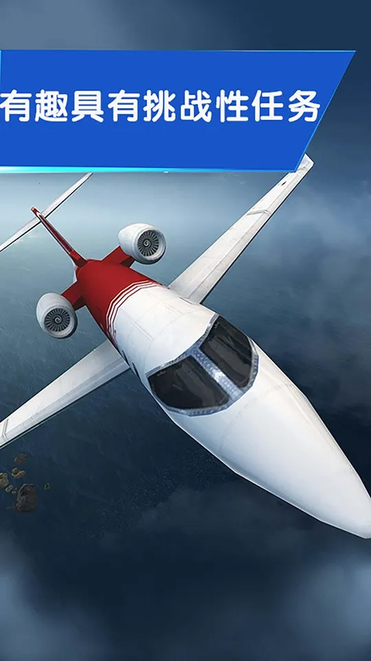 �ҿ��ɻ���6v1.2_264 �ֻ����ͼ