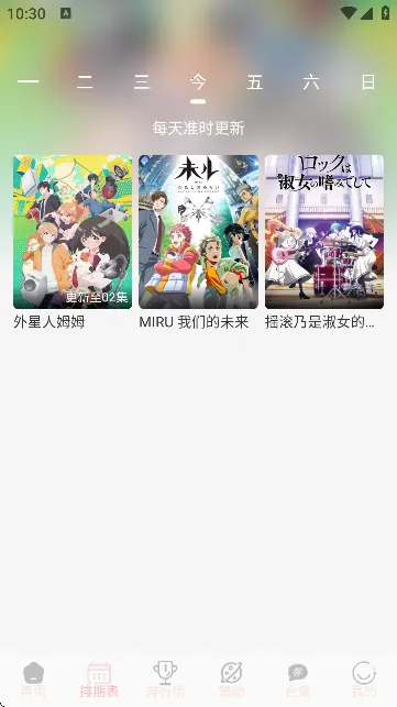 OVOFUN2026���°汾v1.0.4 ��׿���ͼ