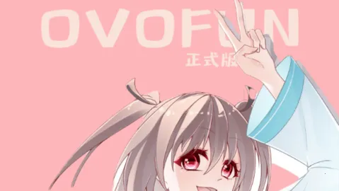 OVOFUN2026���°汾