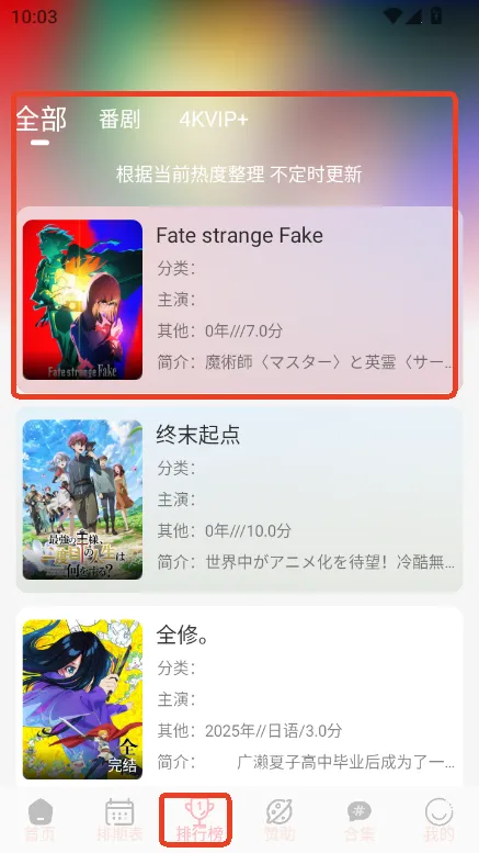 OVOFUN2026���°汾