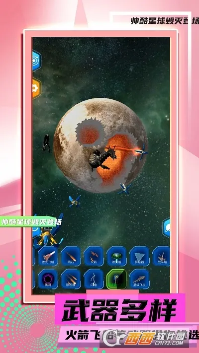 �������ģ��22026���°汾v2.0.2 �ֻ����ͼ