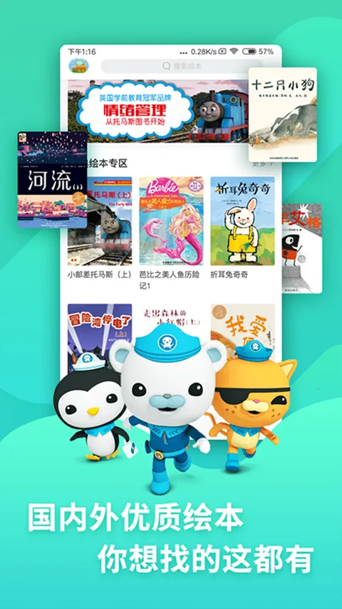 ��������v3.2.6 �ֻ����ͼ