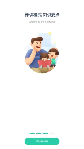 咿啦看书 咿啦看书