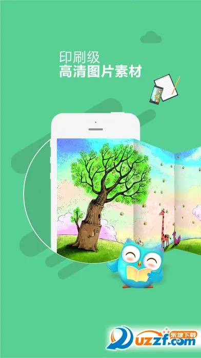 ��������v3.2.6 �ֻ����ͼ