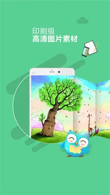 ��������v3.2.6 �ֻ����ͼ