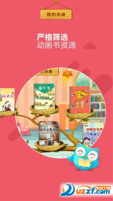 ��������v3.2.6 �ֻ����ͼ