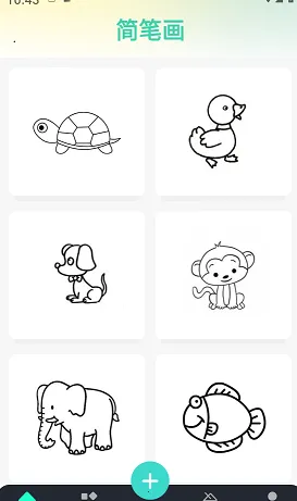 畅画2026官方正版 畅画2026官方正版