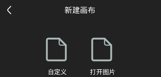 畅画2026官方正版 畅画2026官方正版