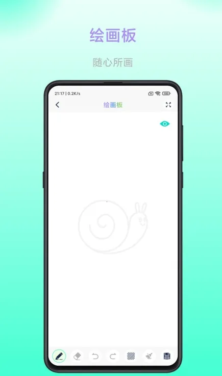 ����2026�ٷ�����v1.0.6 �ֻ����ͼ