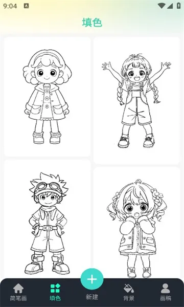 ����2026�ٷ�����v1.0.6 �ֻ����ͼ