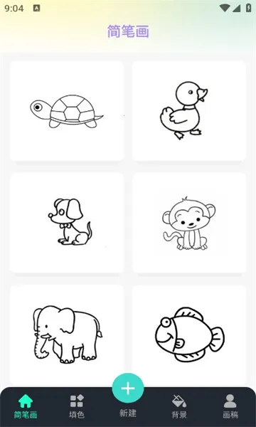 ����2026�ٷ�����v1.0.6 �ֻ����ͼ