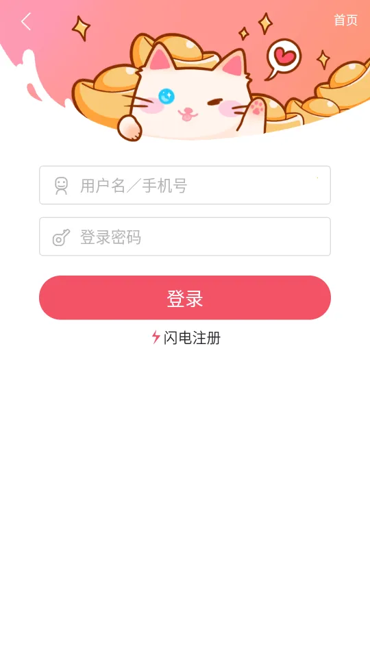 ����82026���°汾v1.4.2 �ֻ����ͼ